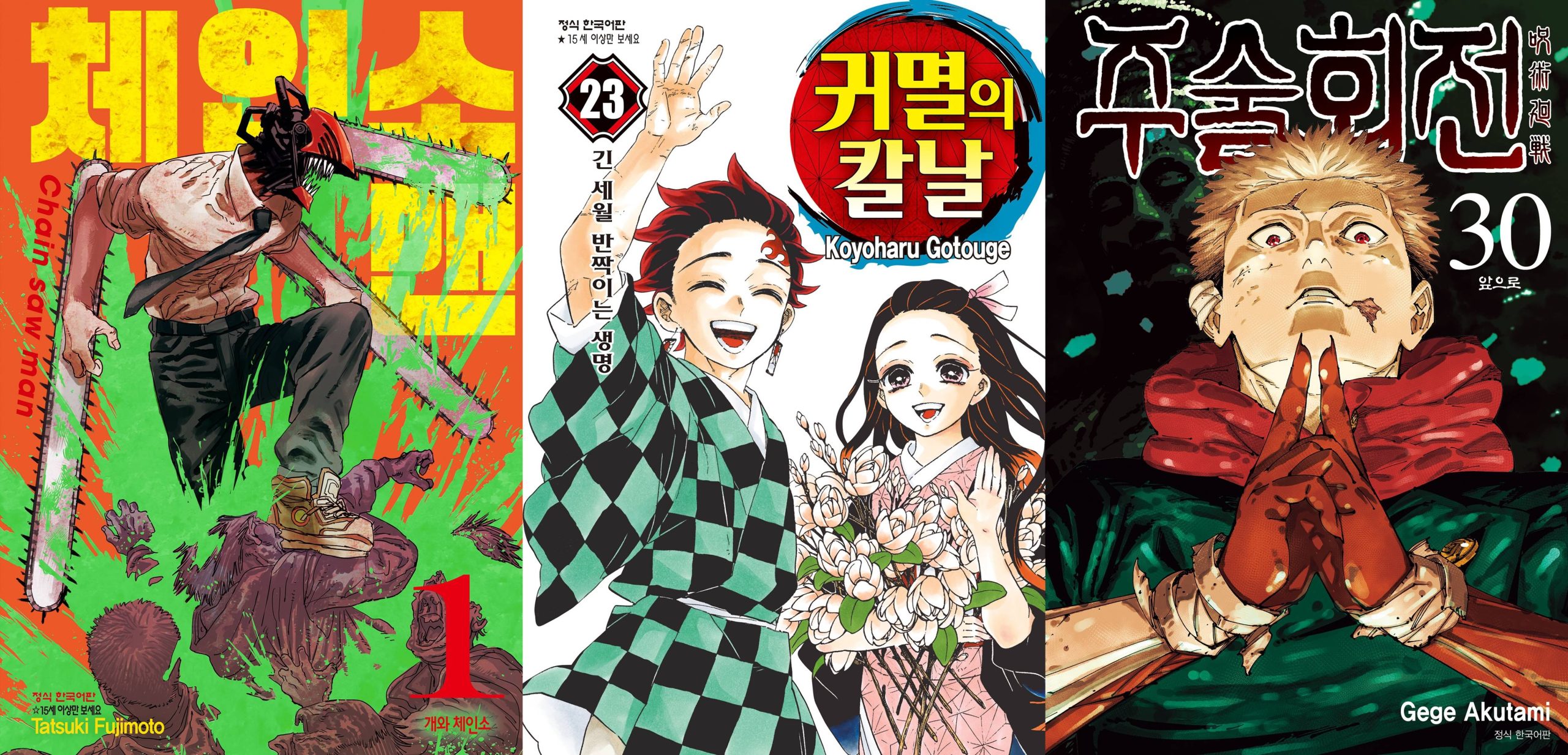 Jujutsu Kaisen precisa aprender esta lição com os filmes de Demon Slayer e Chainsaw Man