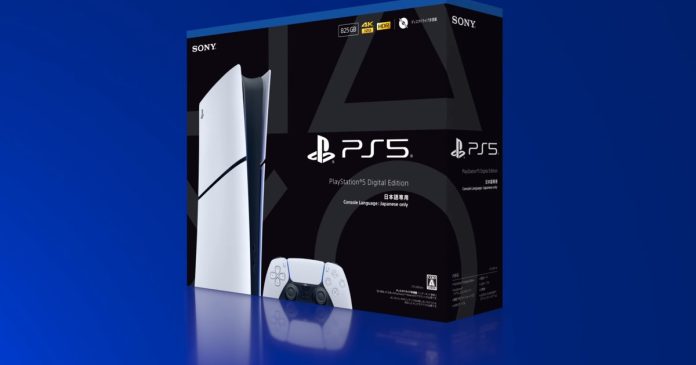 ps5_jp_language