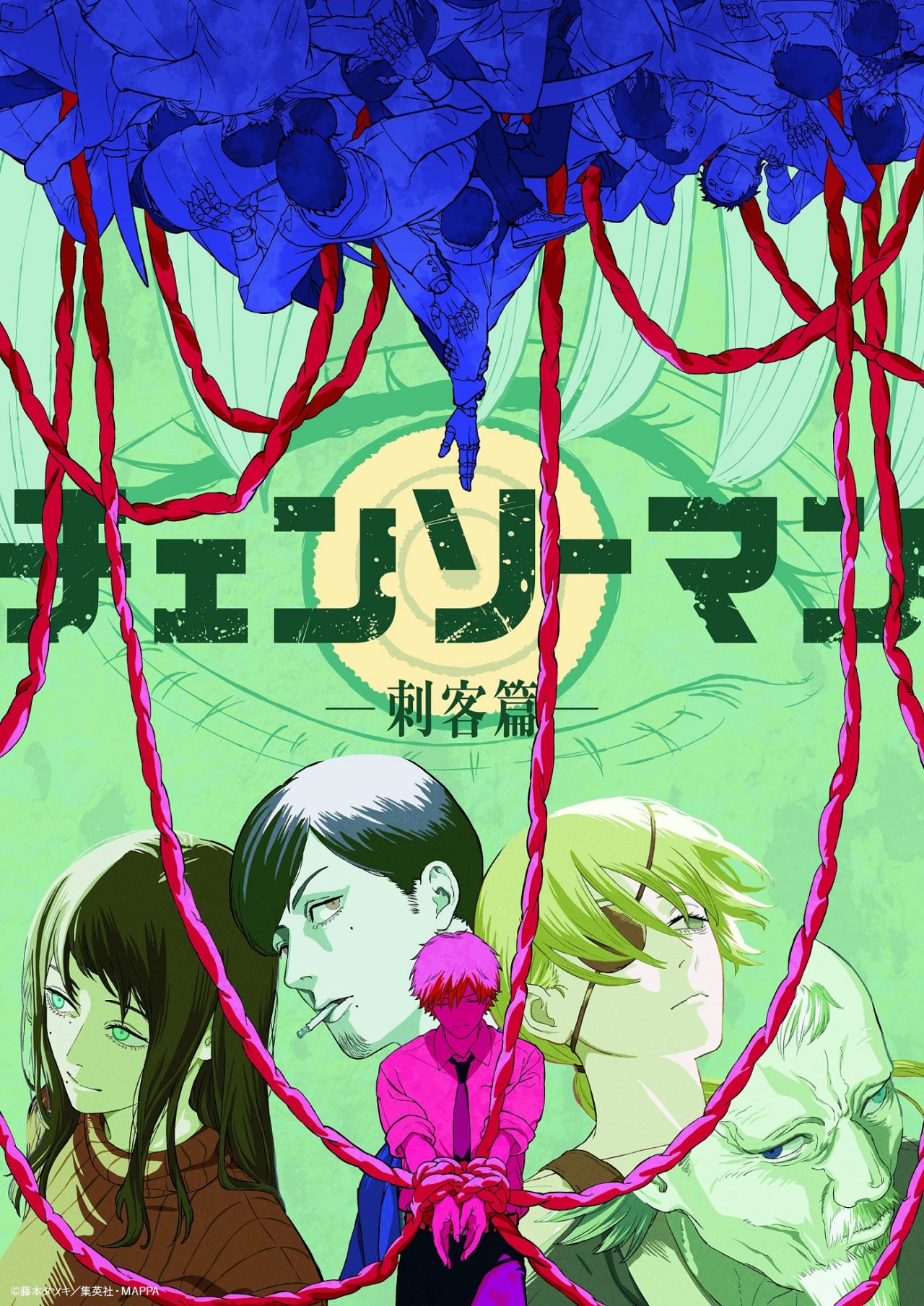 2ª temporada de Chainsaw Man é anunciada e adaptará o Arco dos Assassinos