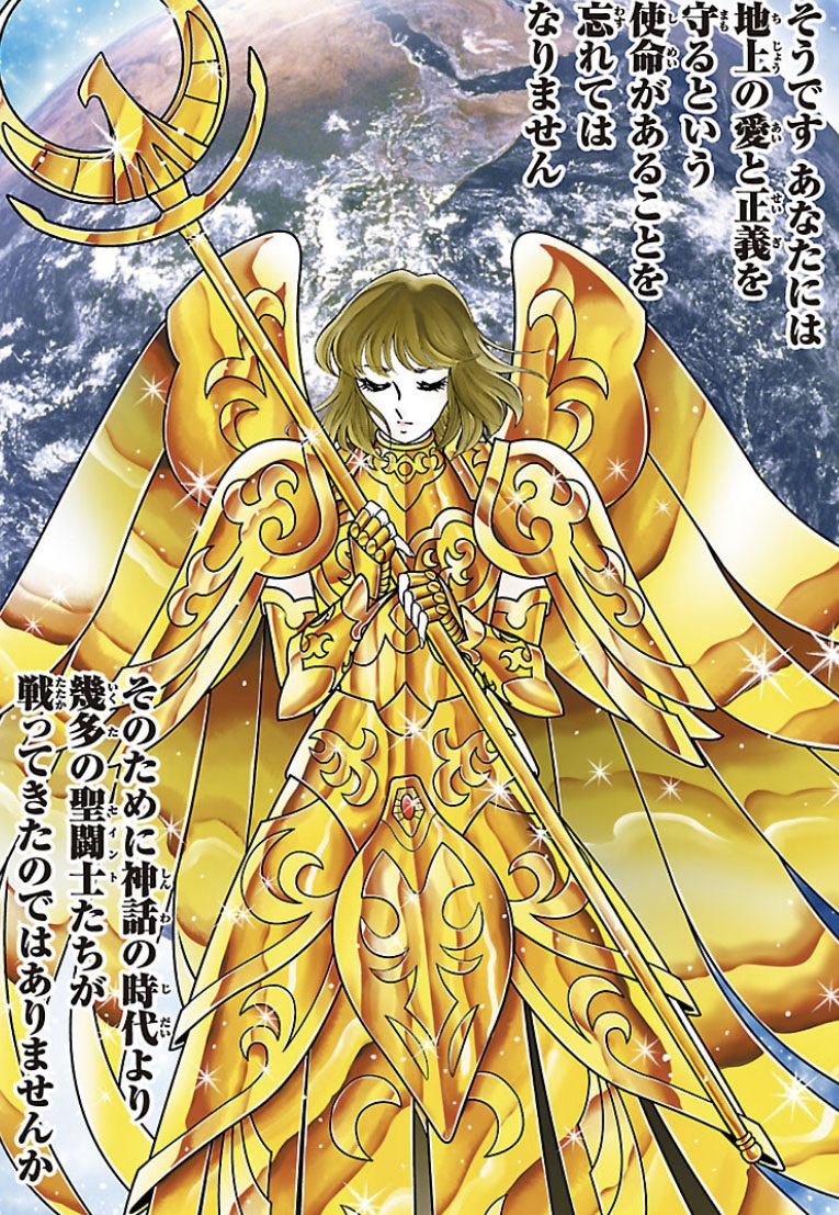 Saint Seiya THEN: Continuação canônica de Cavaleiros do Zodíaco ganha novos detalhes no capítulo 2