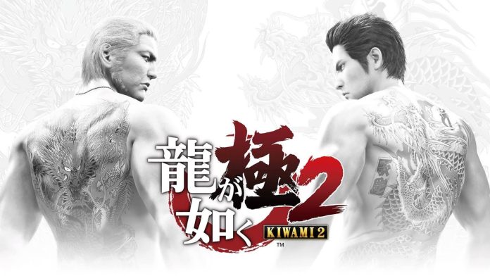 yakuza kiwami 2s Yakuza Kiwami 2 para PlayStation 5 – Análise – Vale a Pena – Review