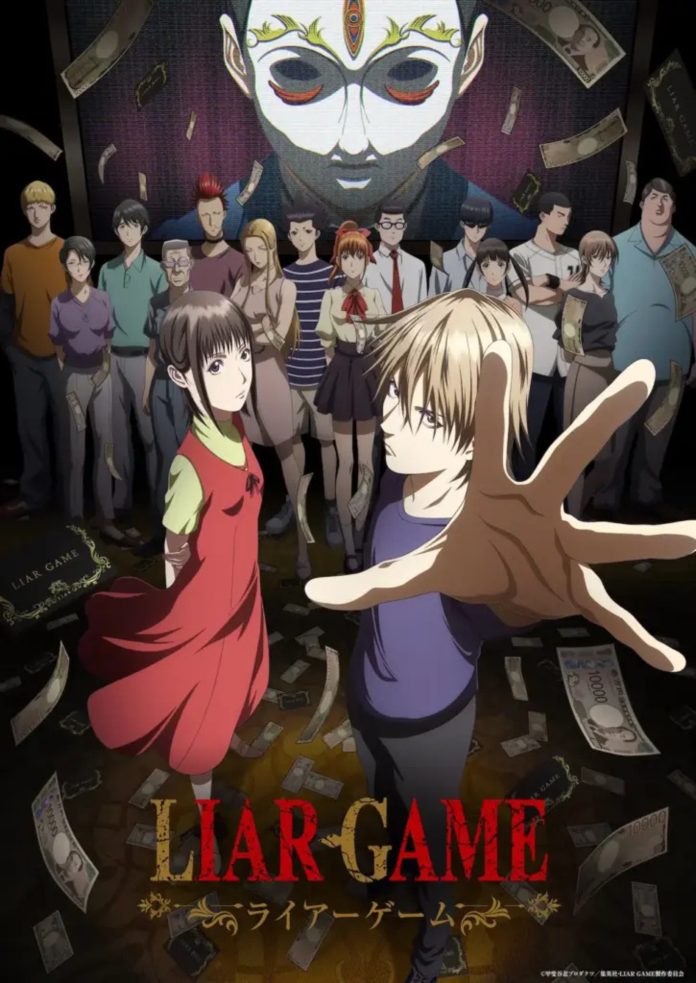 Adaptação em anime de Liar Game estreia na Crunchyroll em abril