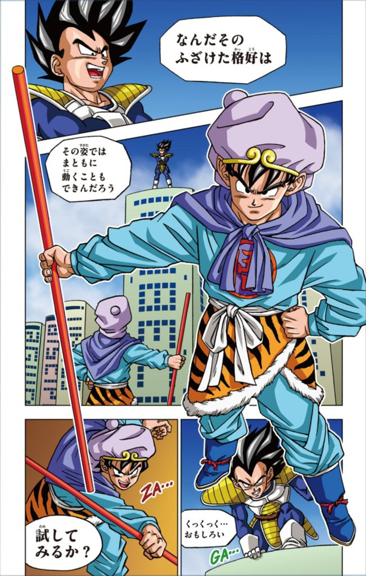 Shueisha revela primeiras imagens do novo mangá de Dragon Ball Super enquanto anime prepara retorno