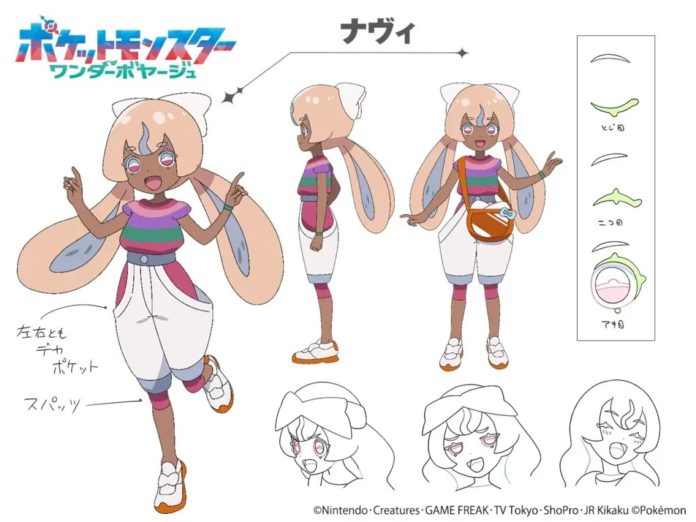 Pokémon: Horizontes apresenta Navi, nova personagem do arco Viagem Maravilhosa