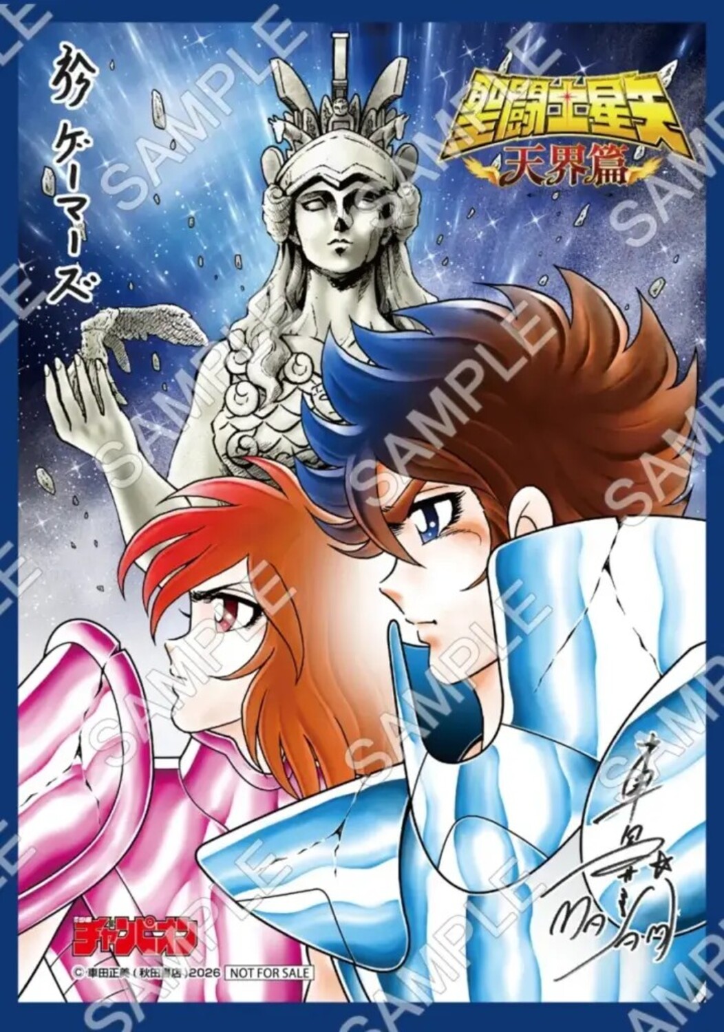 Cavaleiros do Zodíaco revela primeira imagem oficial da Saga do Céu com arte de Masami Kurumada
