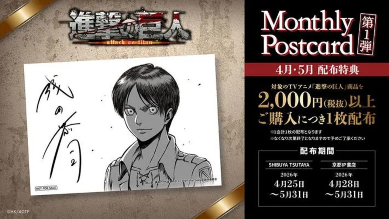 WIT Studio anuncia projeto mensal de ilustrações inéditas de Attack on Titan com novo visual de Eren