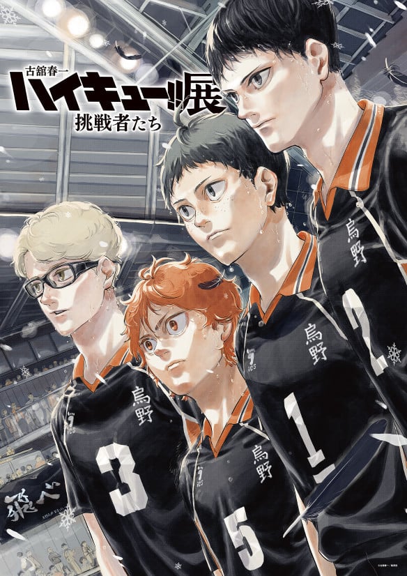 Nova exposição de Haikyuu!! traz ilustrações inéditas e revive momentos marcantes antes do próximo filme
