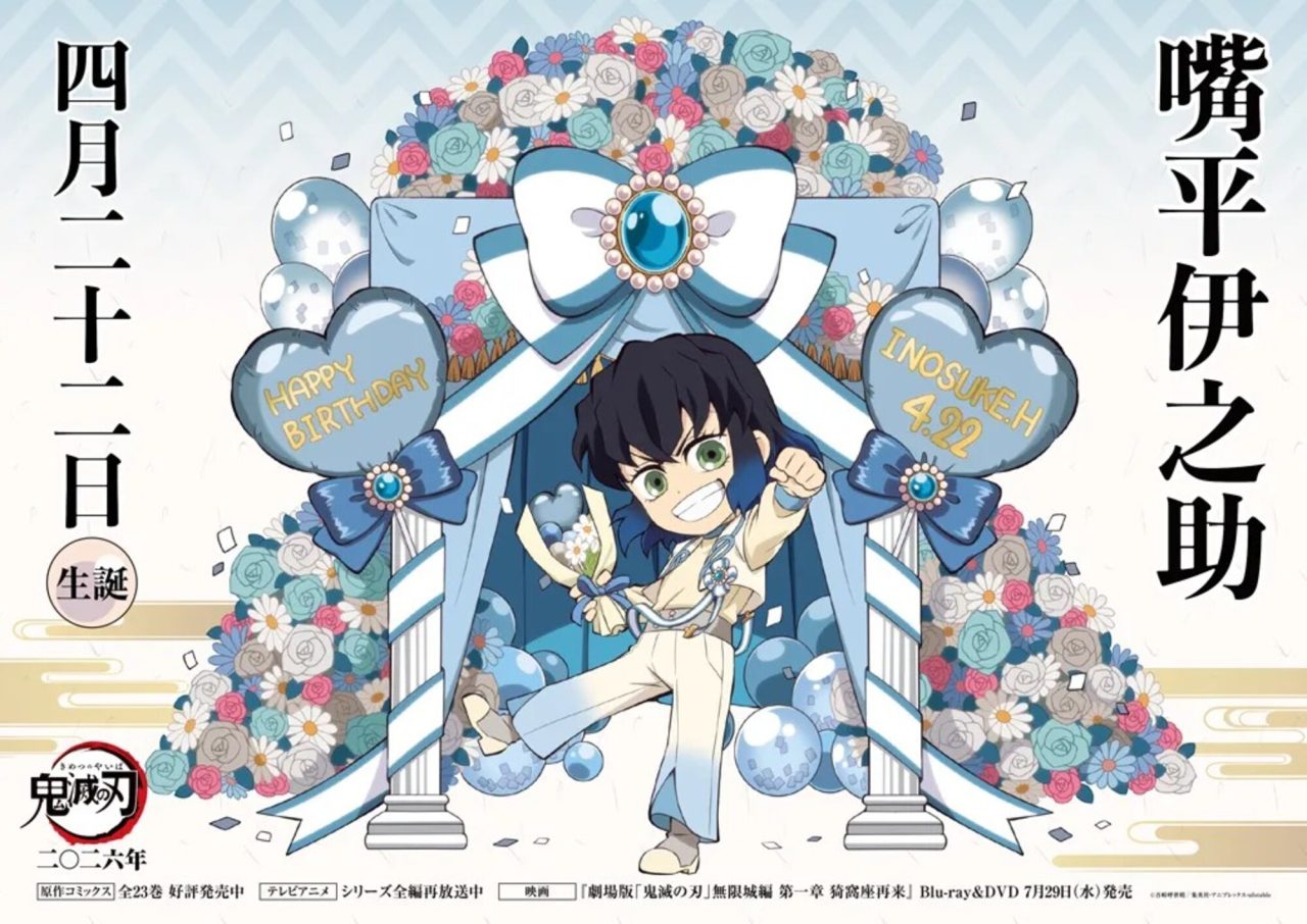 Demon Slayer celebra aniversário de Inosuke com visual inédito antes de seu maior combate no Infinity Castle