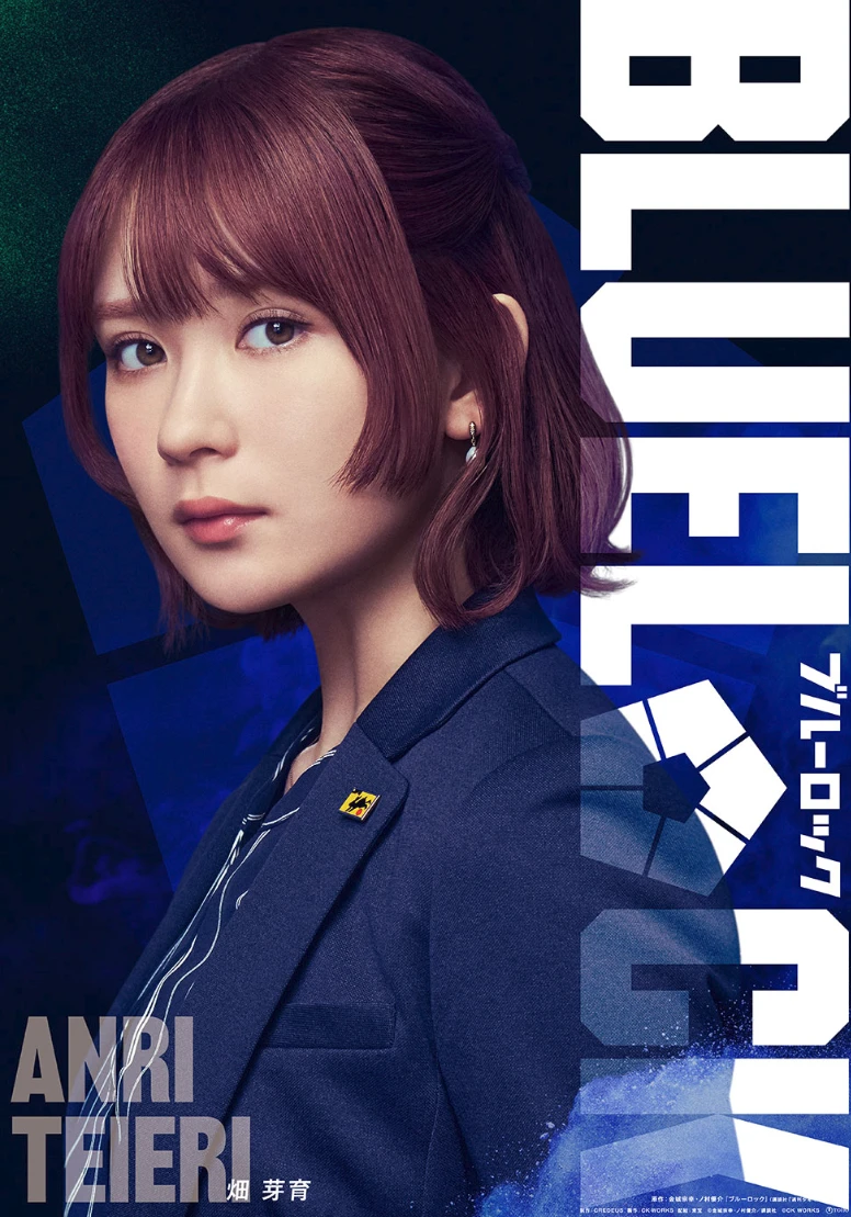 Blue Lock sai da ficção e inspira programa real de descoberta de talentos no Japão