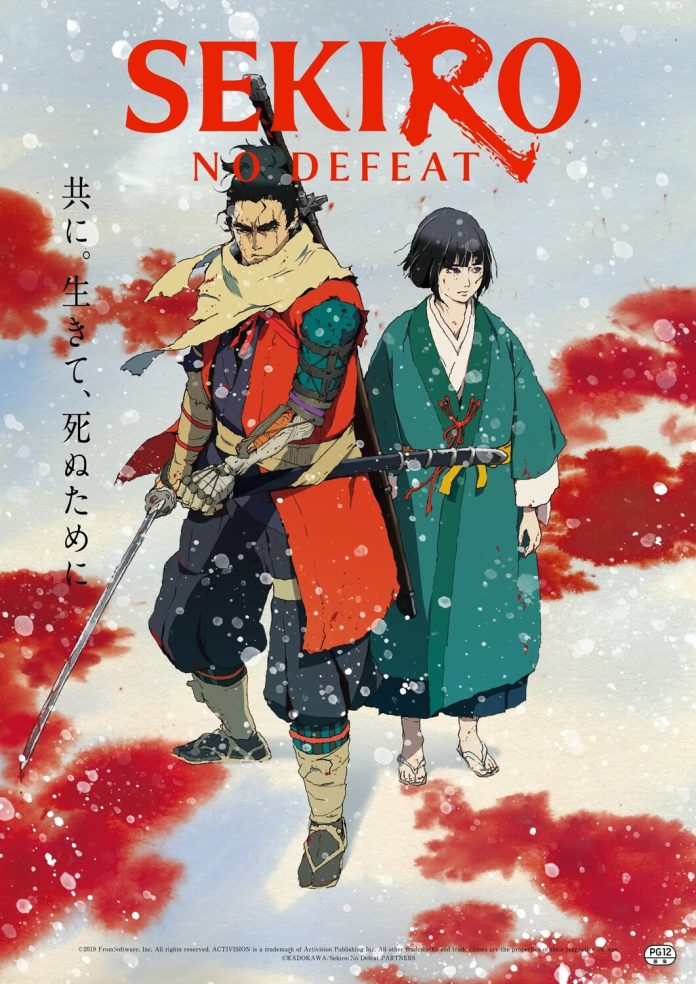 Sekiro: No Defeat ganha pôster oficial e data de estreia nos cinemas japoneses