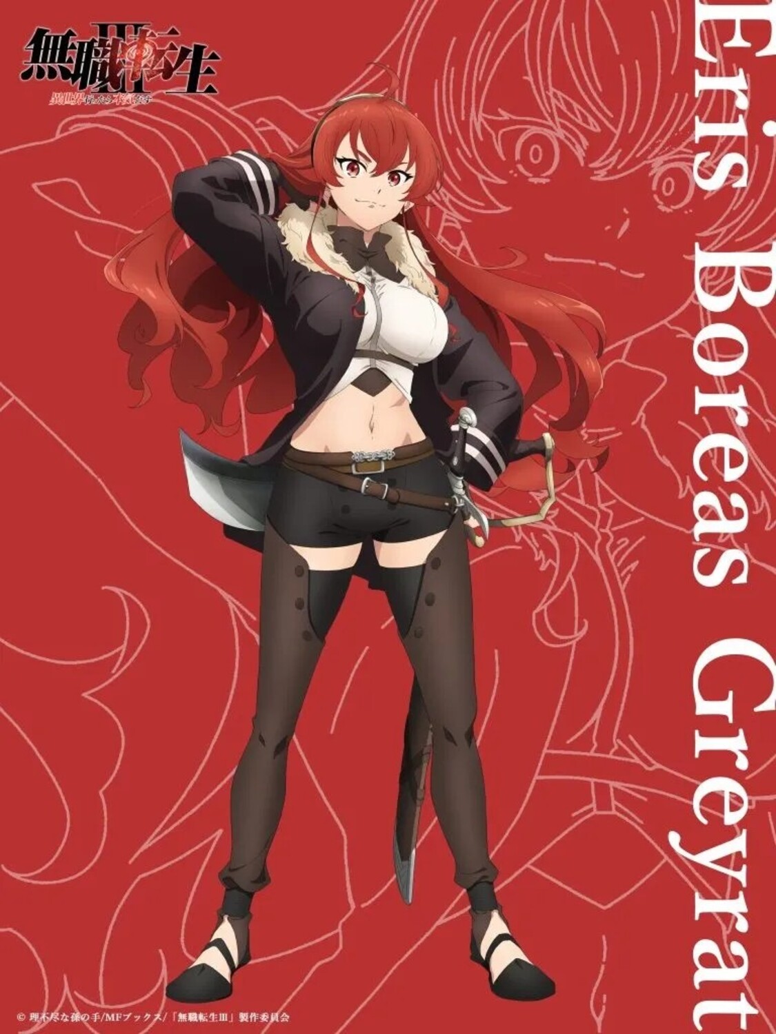 Mushoku Tensei revela pôster inédito da 3ª temporada e confirma que terá 27 episódios 