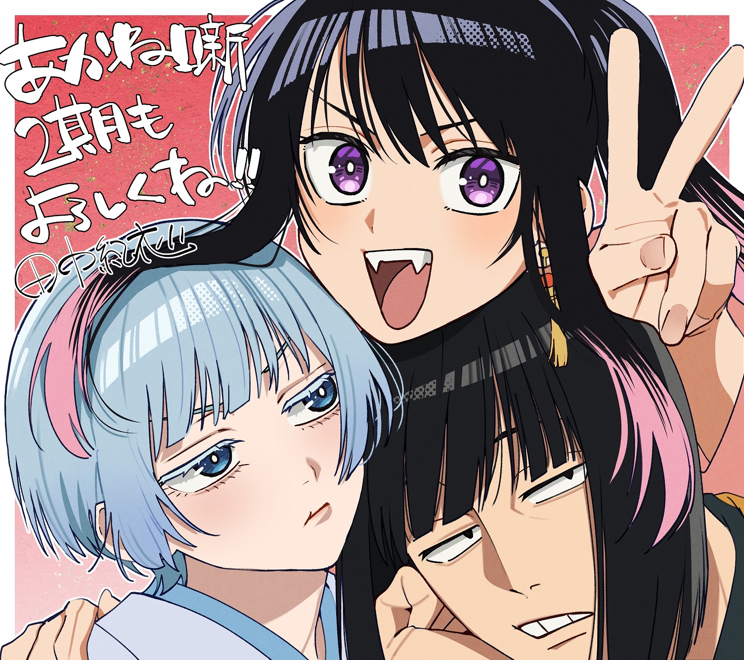 Akane-banashi confirma 2ª temporada para janeiro de 2027
