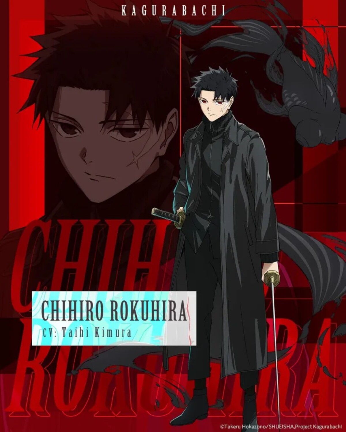 Kagurabachi pode ter revelado a duração da primeira temporada do anime