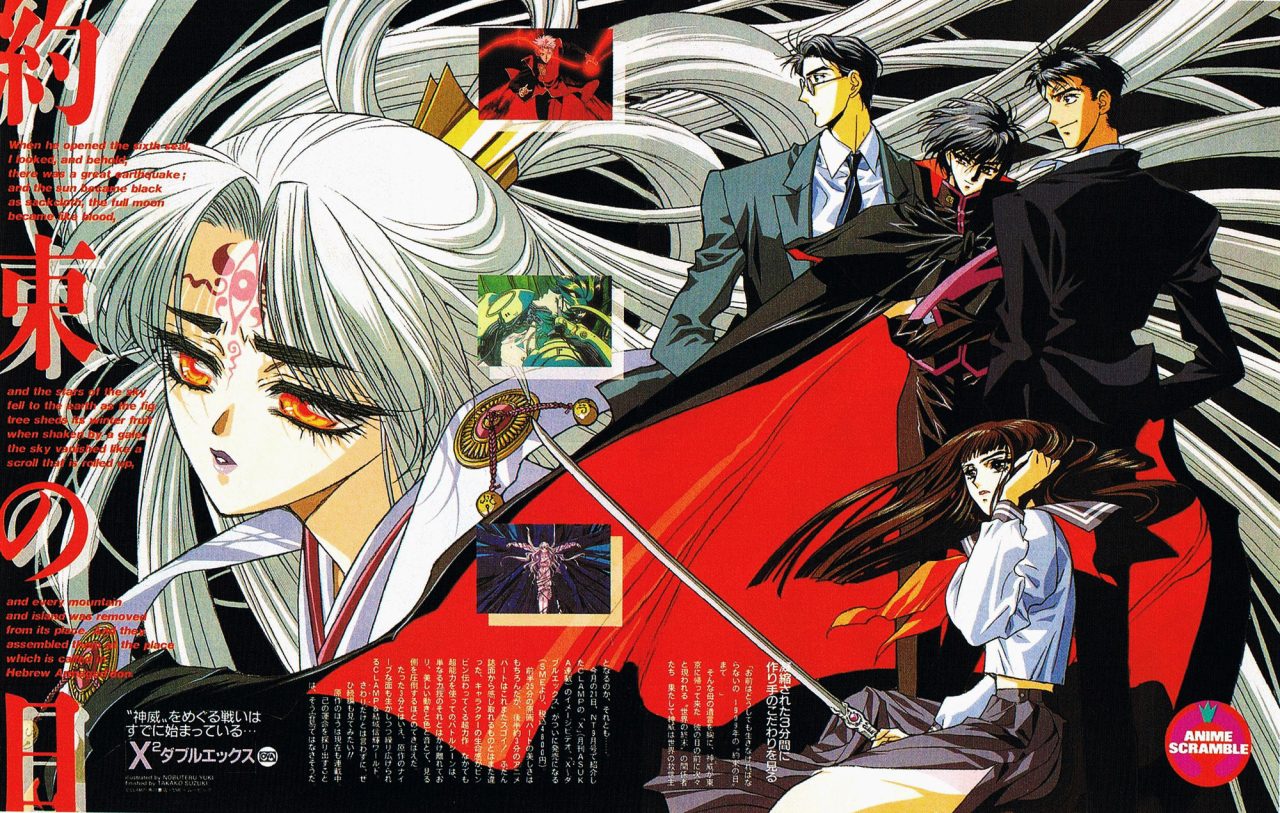 Crunchyroll adiciona anime clássico no catalogo após quase 30 anos