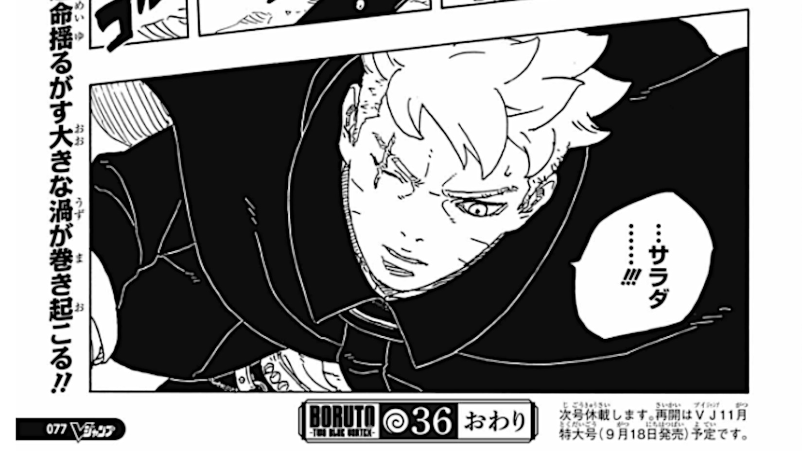 Mangá de Boruto: Two Blue Vortex entra em hiato; Saiba quando o capítulo 37 será lançado