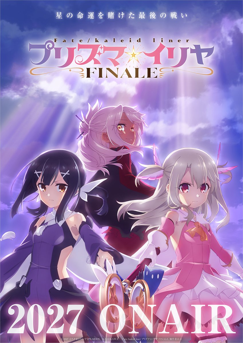 Depois de quase cinco anos de espera, sequência de Fate/kaleid liner Prisma Illya ganha título e data