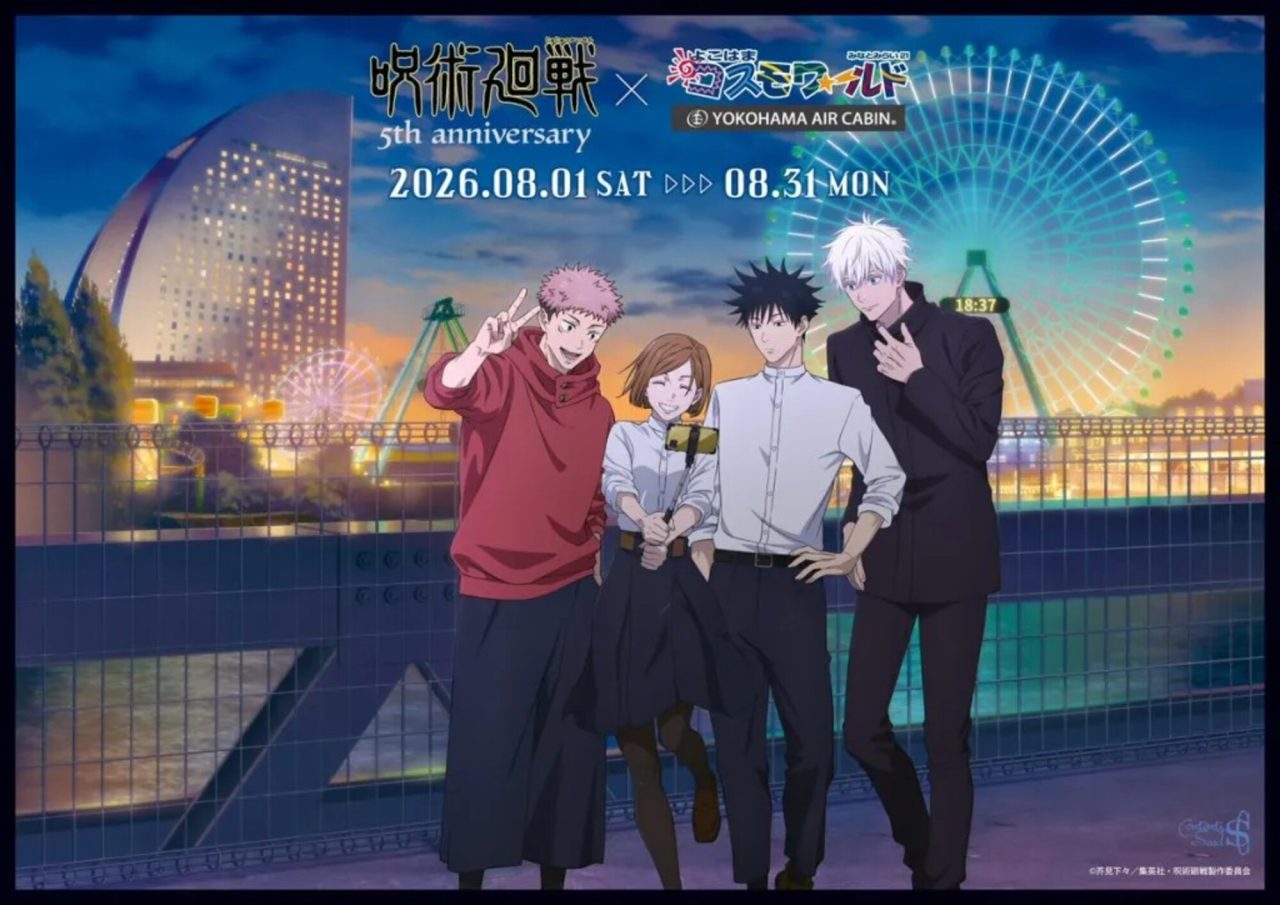 Jujutsu Kaisen volta a unir seu melhor time em arte oficial antes da 4ª temporada