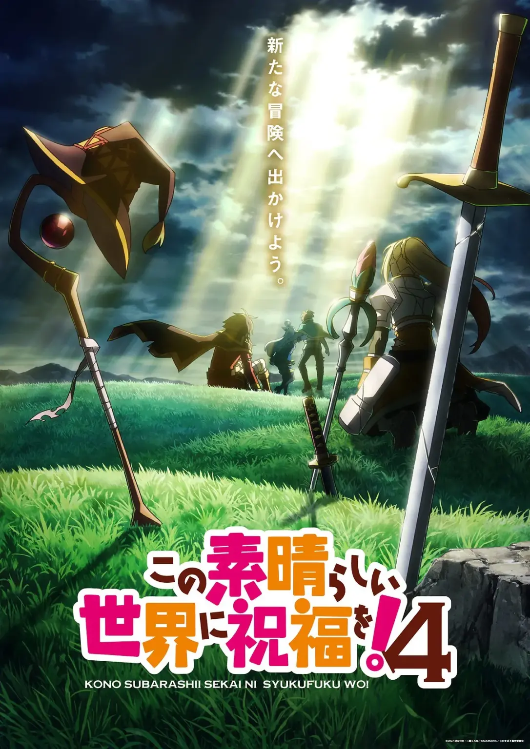 4ª temporada de KonoSuba ganha pôster, previsão de estreia e confirma troca de estúdio