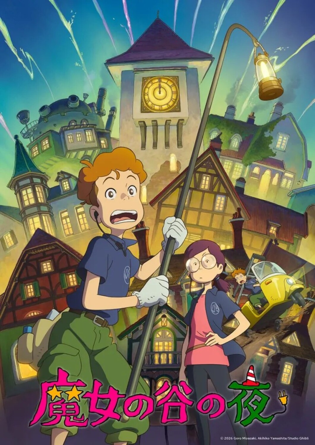 Studio Ghibli lança curta-metragem inédito para promover Ghibli Park em Aichi