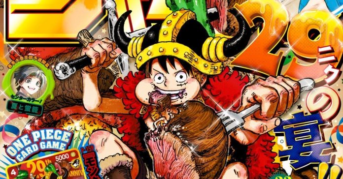 One Piece (3)