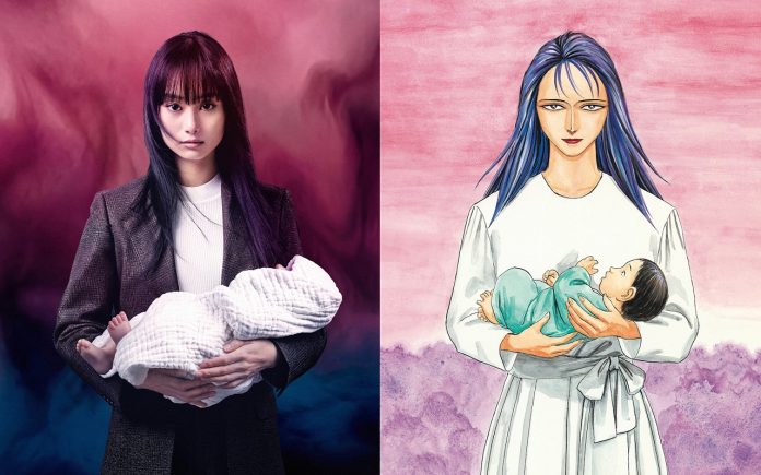 Netflix confirma Parasyte: Tamiya, nova série sobre a origem de Ryoko Tamiya