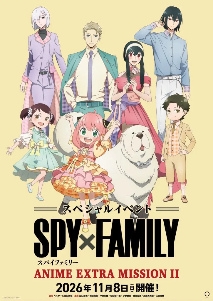 Spy x Family anuncia evento especial para novembro e indica novidades no anime