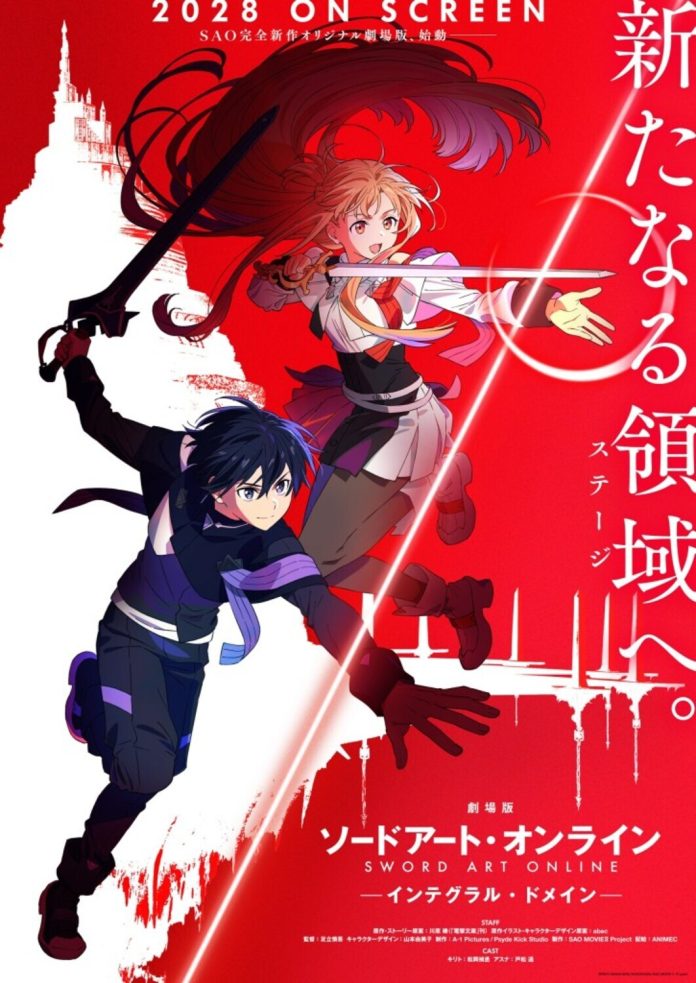 Novo filme de Sword Art Online tem teaser e estreia prevista para 2028