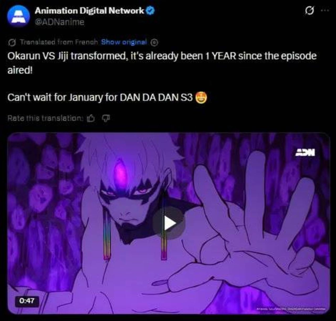 Dandadan Temporada 3 pode chegar em janeiro de 2027 após divulgação acidental