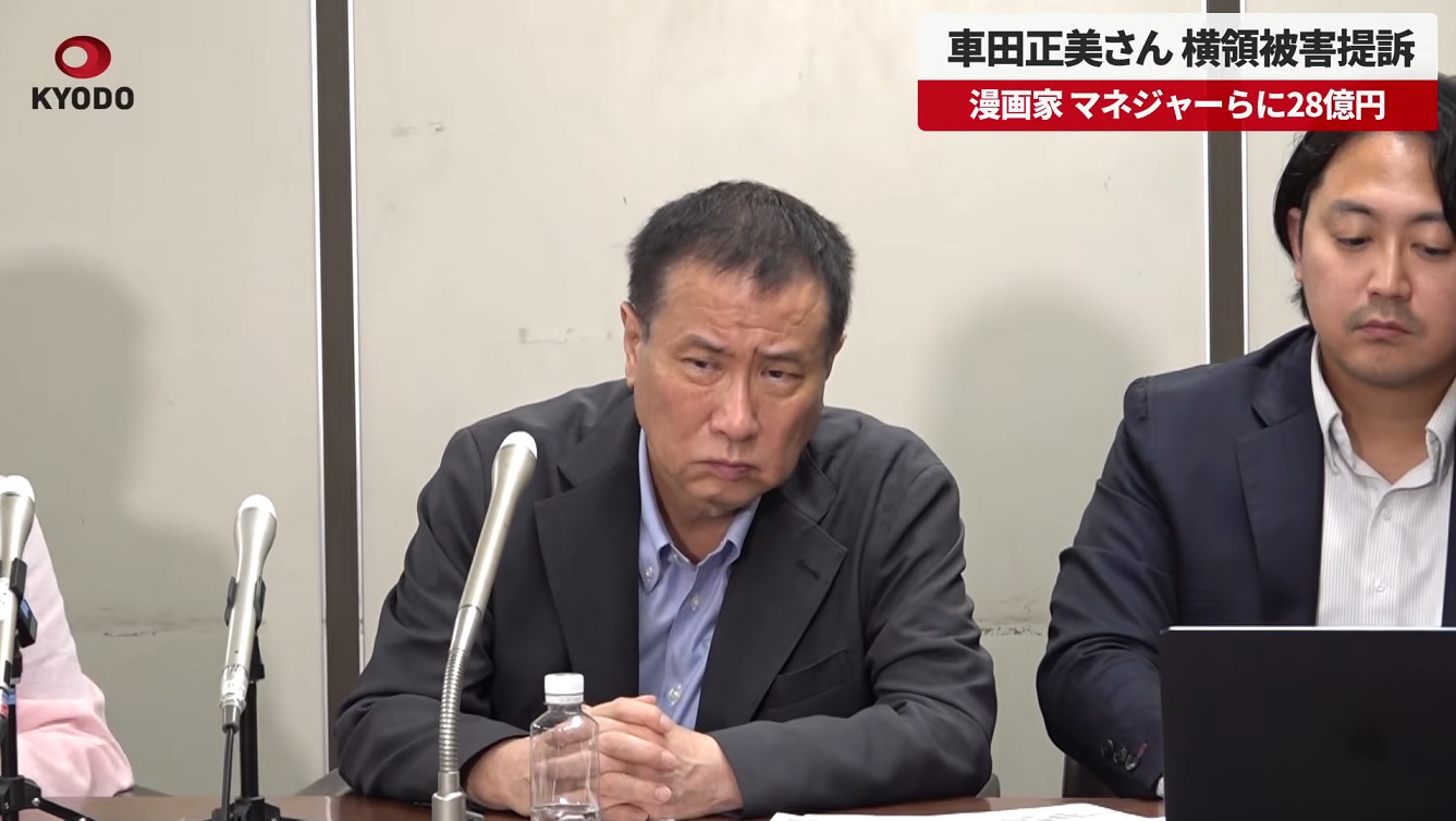 Masami Kurumada, criador de Cavaleiros do Zodíaco, denuncia desvio de 4,6 bilhões de ienes por ex-gerente