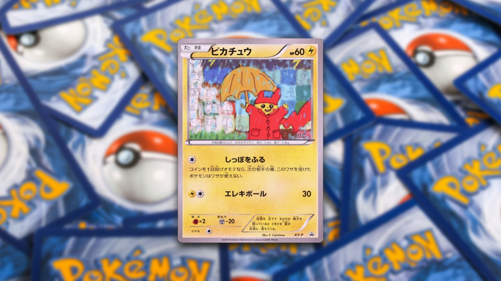 Carta de Pikachu de capa de chuva é vendido por US$ 8,4 milhões