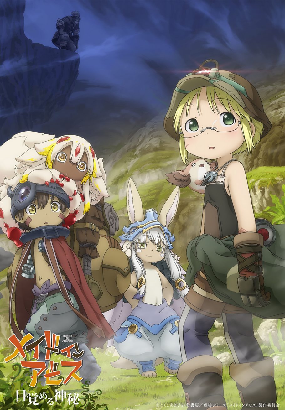 Visual do anime Made in Abyss