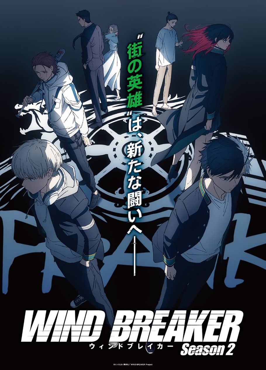 Visual da segunda temporada de Wind Breaker
