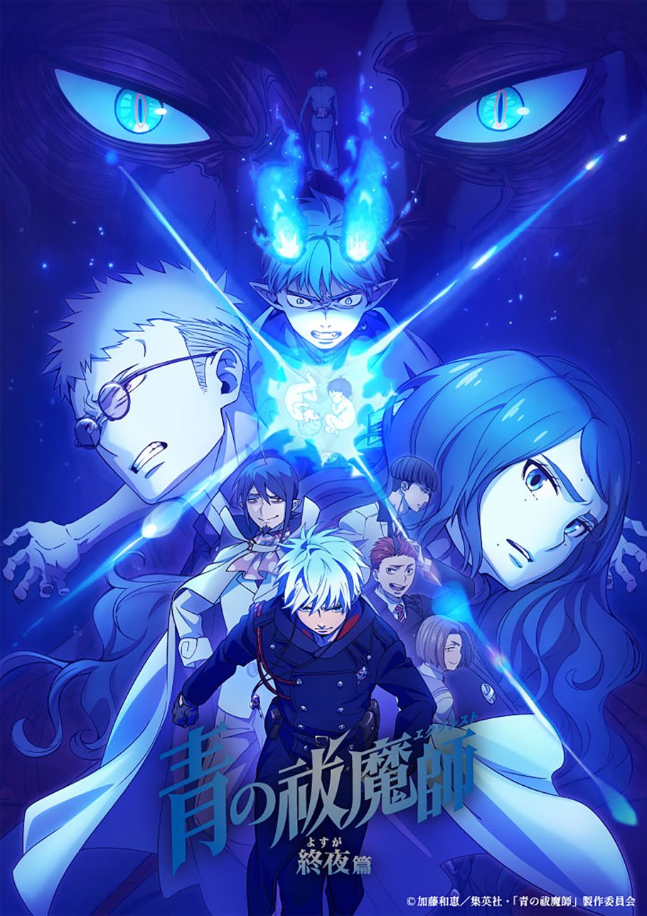 Visual de Blue Exorcist The Blue Night Saga