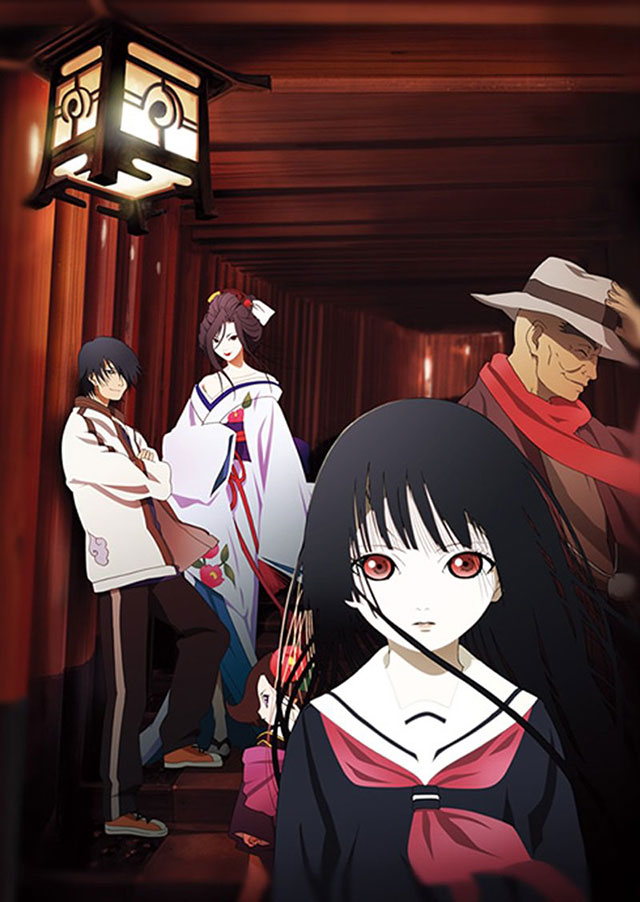 Visual do anime Hell Girl