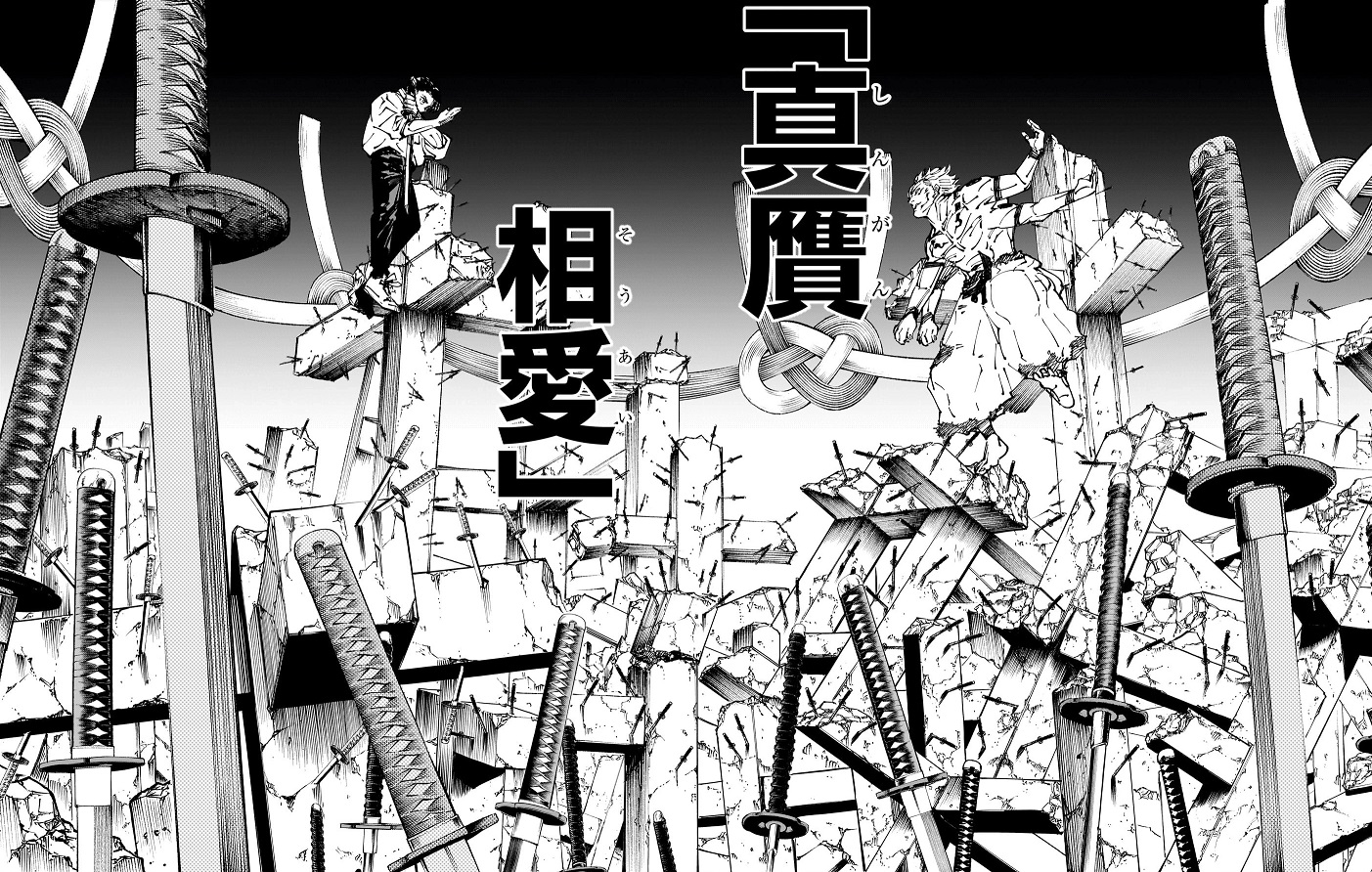 As 5 Expansões de Domínio mais fortes de Jujutsu Kaisen