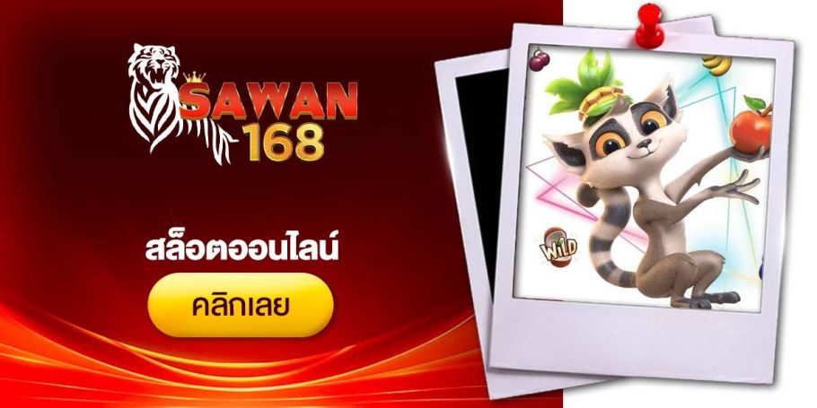 CRI สล็อตออนไลน์ Bala