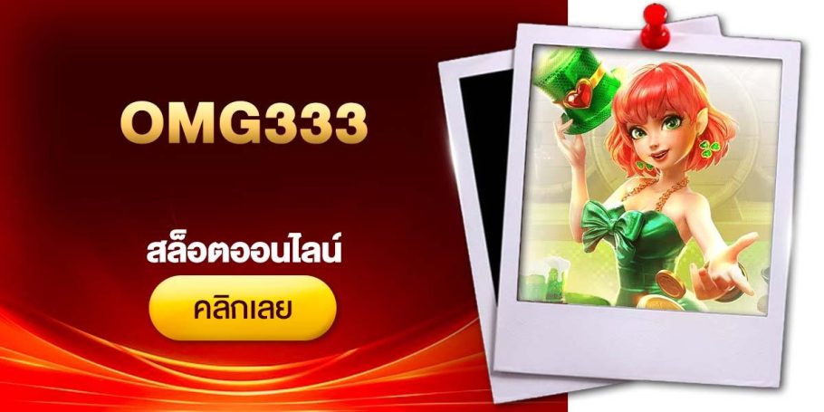 CRI สล็อตออนไลน์ Bala