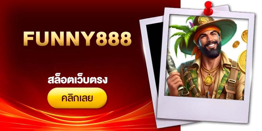 CRI สล็อตเว็บตรง Bala