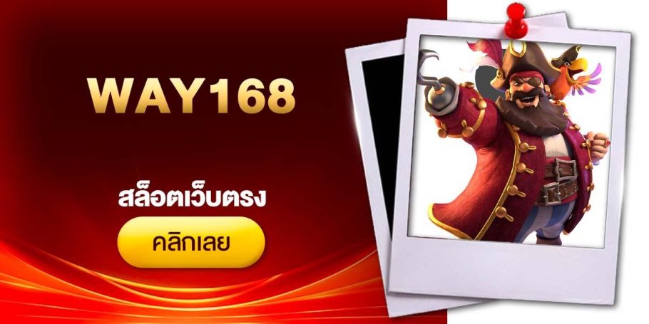 CRI สล็อตเว็บตรง Bala
