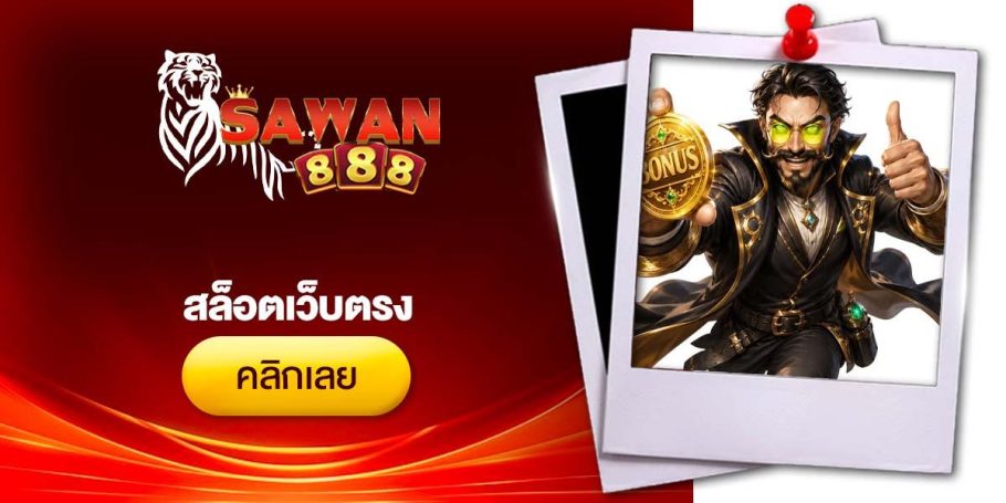 CRI สล็อตเว็บตรง Bala