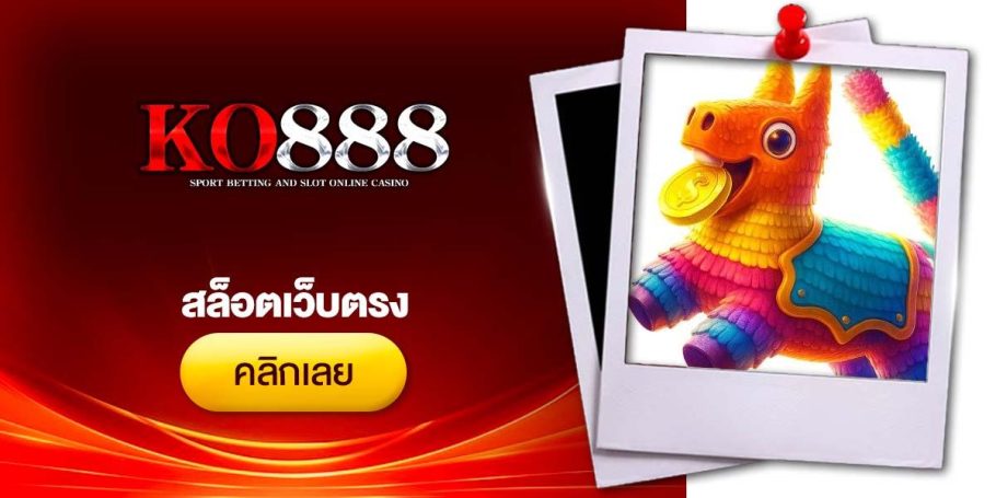 CRI สล็อตเว็บตรง Bala