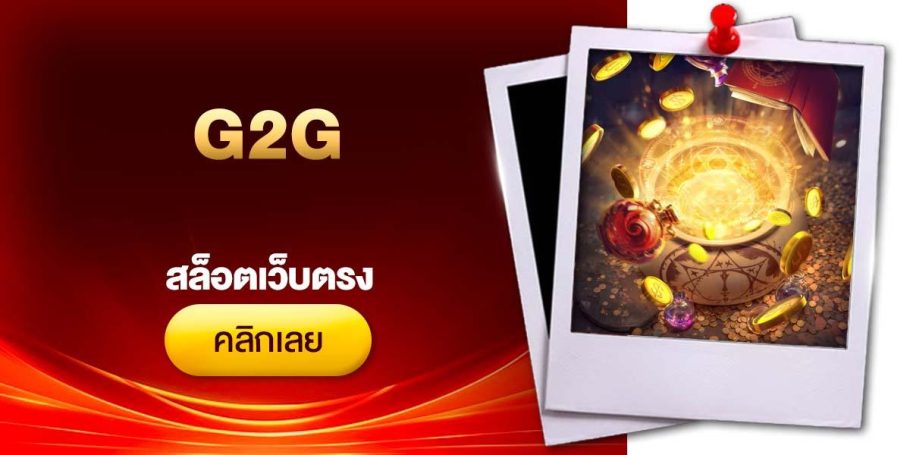 CRI สล็อตเว็บตรง Bala
