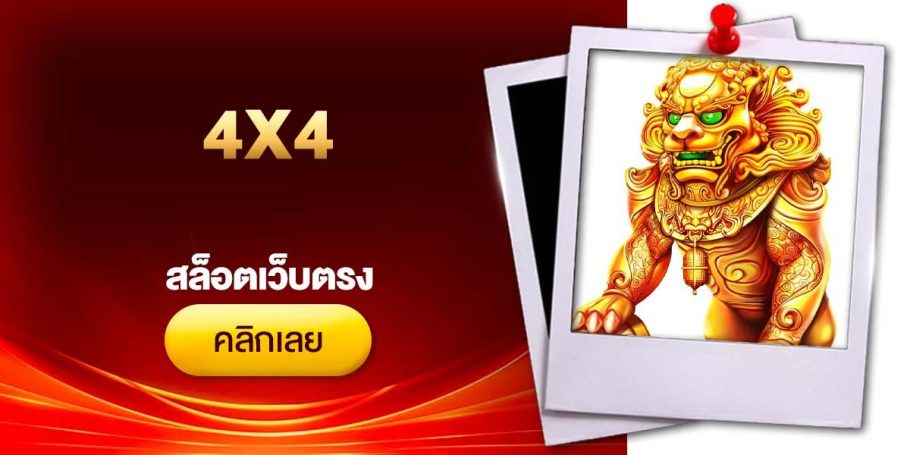 CRI สล็อตเว็บตรง Bala