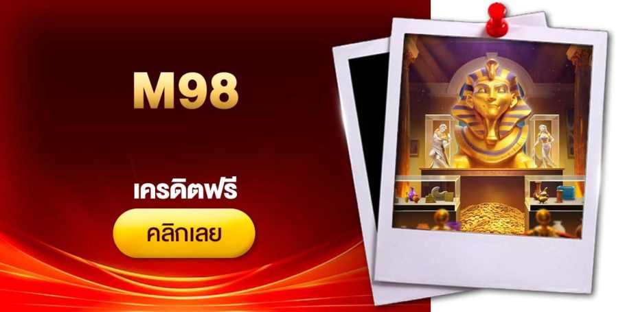 CRI เครดิตฟรี Bala2