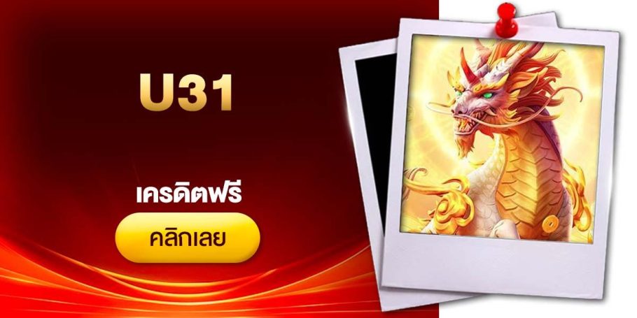 CRI เครดิตฟรี Bala2