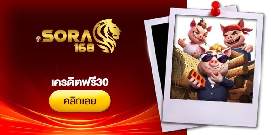 [CRI] เครดิตฟรี30 - Dino2