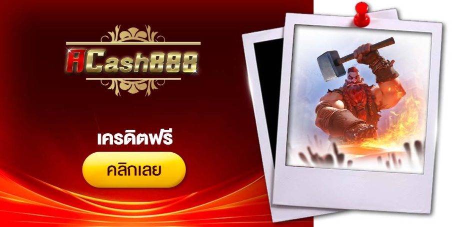 CRI เครดิตฟรี Bala2