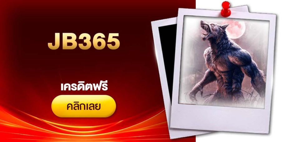CRI เครดิตฟรี Bala2