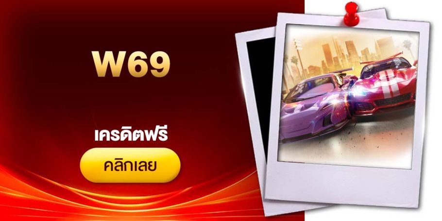 CRI เครดิตฟรี Bala2