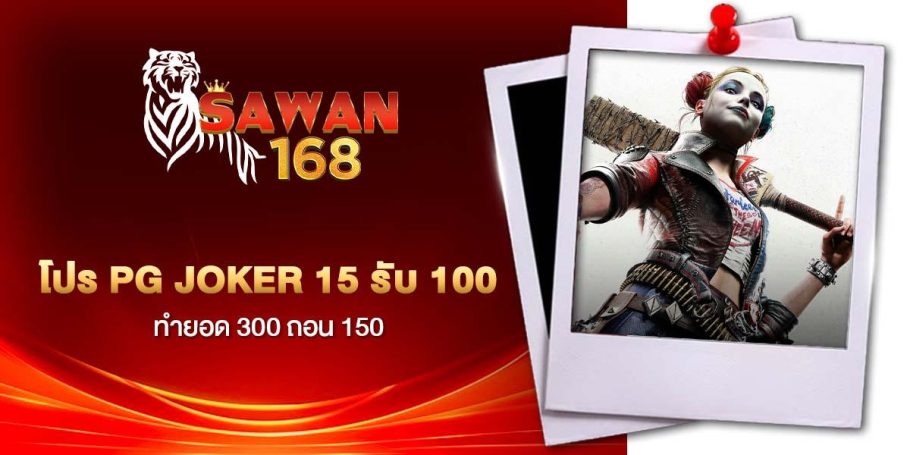 [CRI]15รับ100 - Dino2